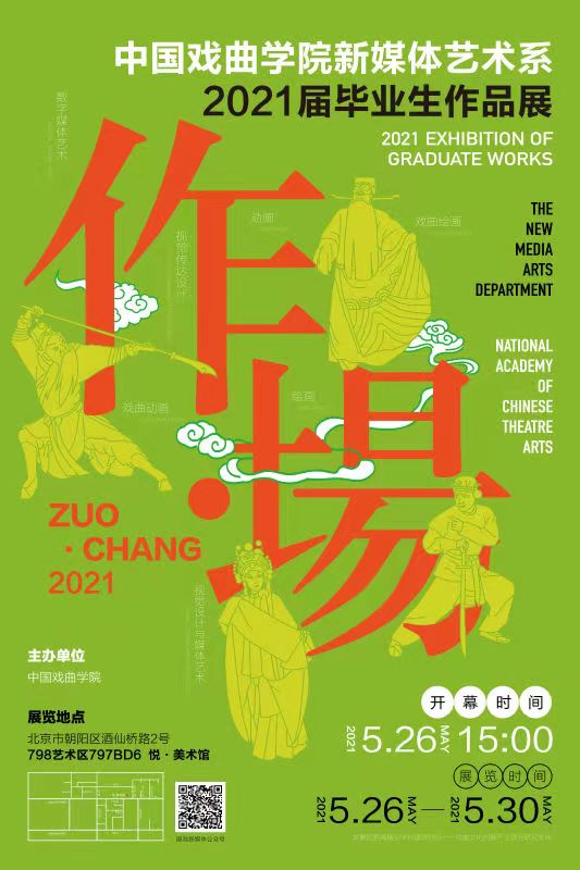 1a455936d37646e280749f36fcb0d621.jpg 微信图片_20210525102609.jpg