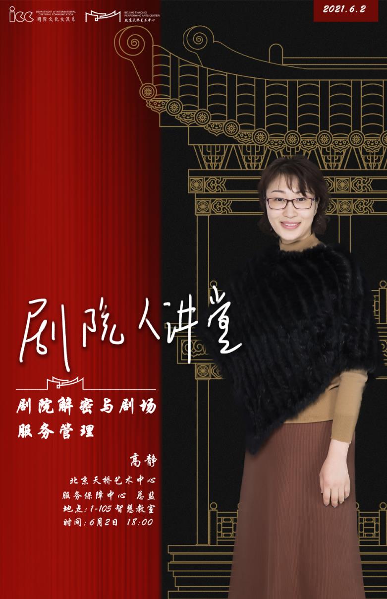 5106fe4404754da3bfc030f5dceed0d6.jpg 官网海报 2.jpg