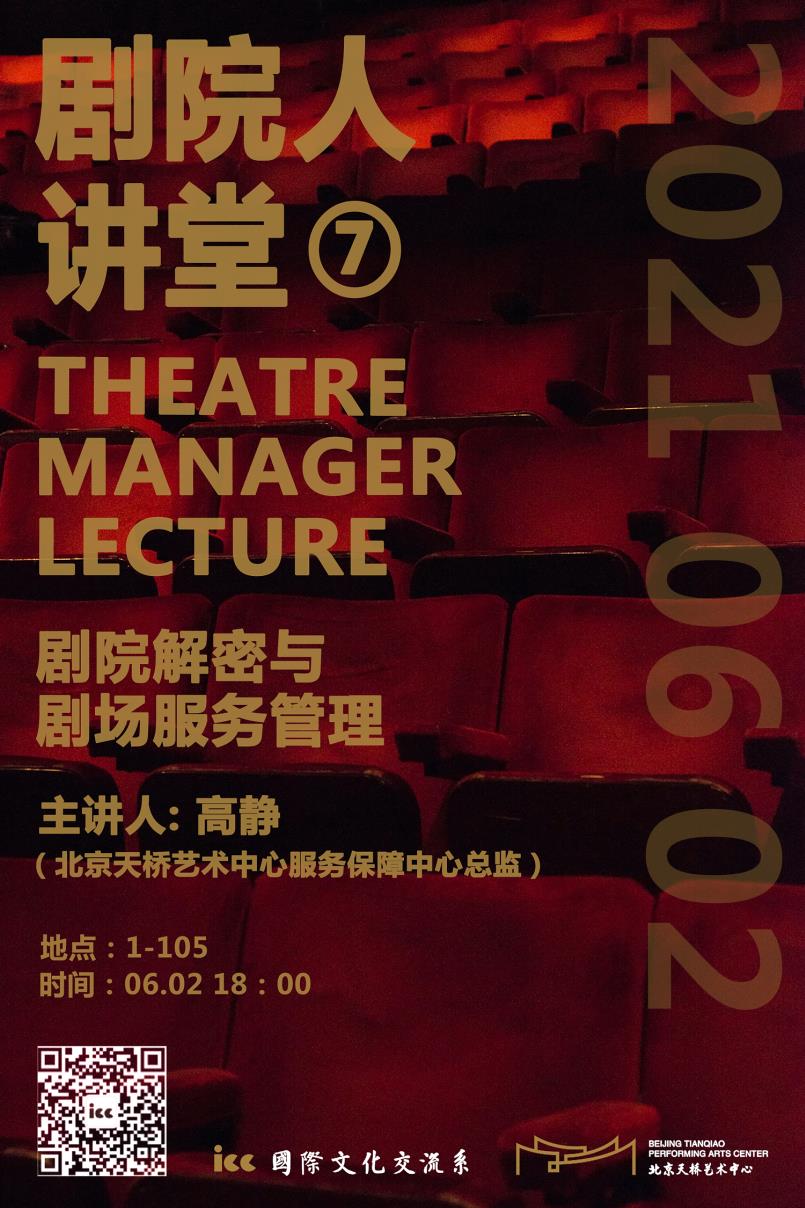 f3f94cf482e146fe964641dd6f0728b9.jpg 官网海报 1.jpg