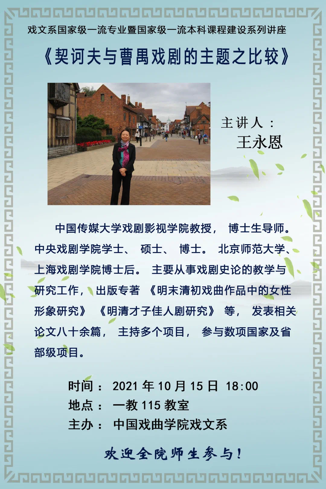 c33b4ddb6dec4467a2d455d3a76e1460.jpg 微信图片_20211013161510.jpg