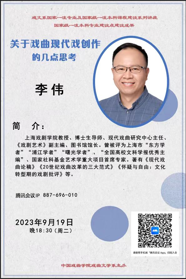 27c28494b4fa4ae58e2ac7fd41c8961a.jpg 李伟.jpg