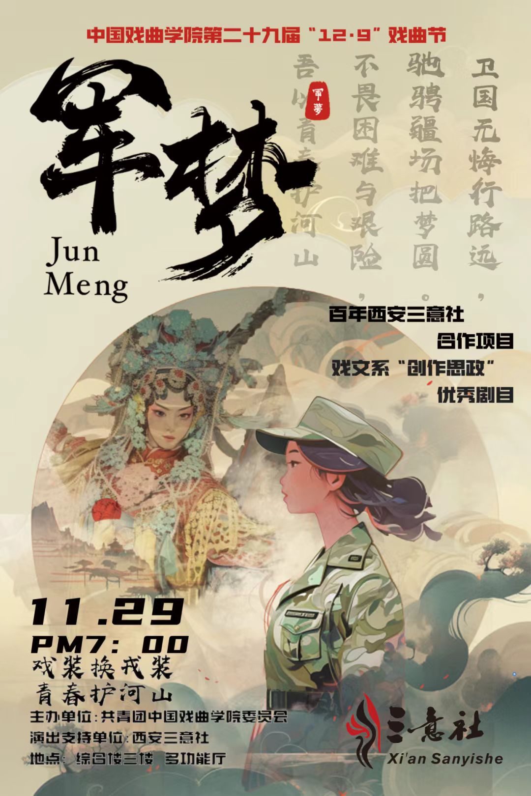 3bdd58ed7389466990ab7abe56f81ca9.jpg 微信图片_20231127091035.jpg