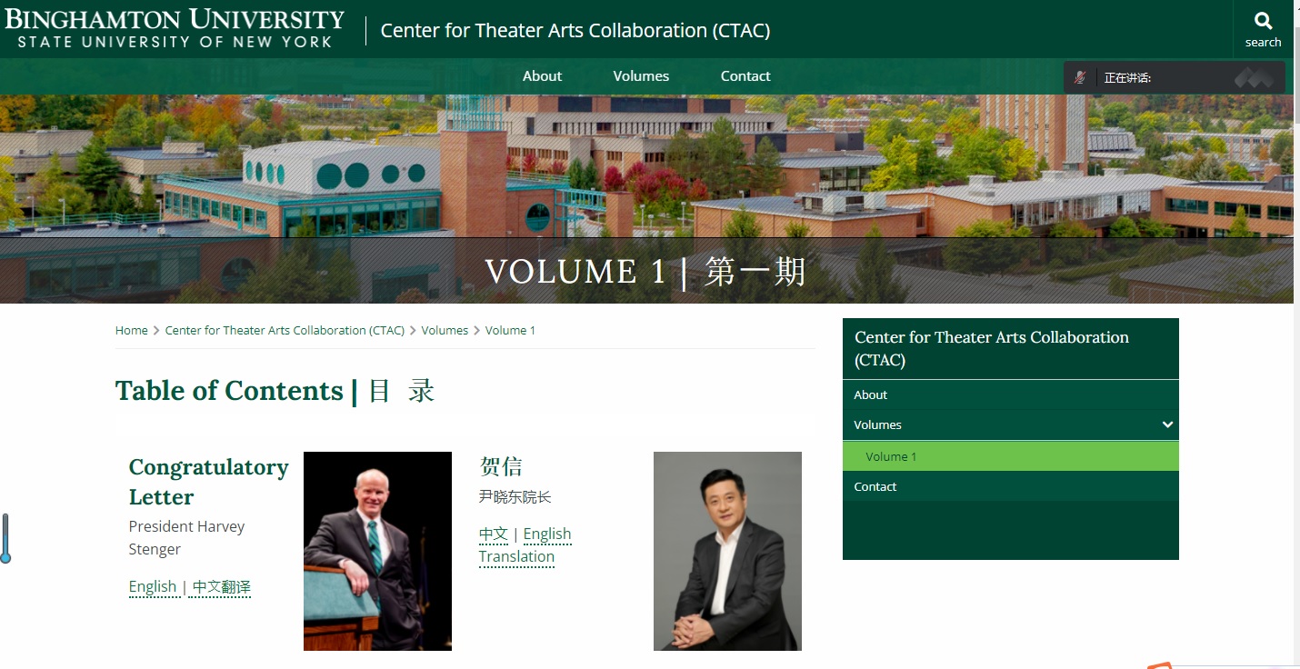 cca9eab4fc224165927c45214cf8ec83.jpg 期刊截图.jpg