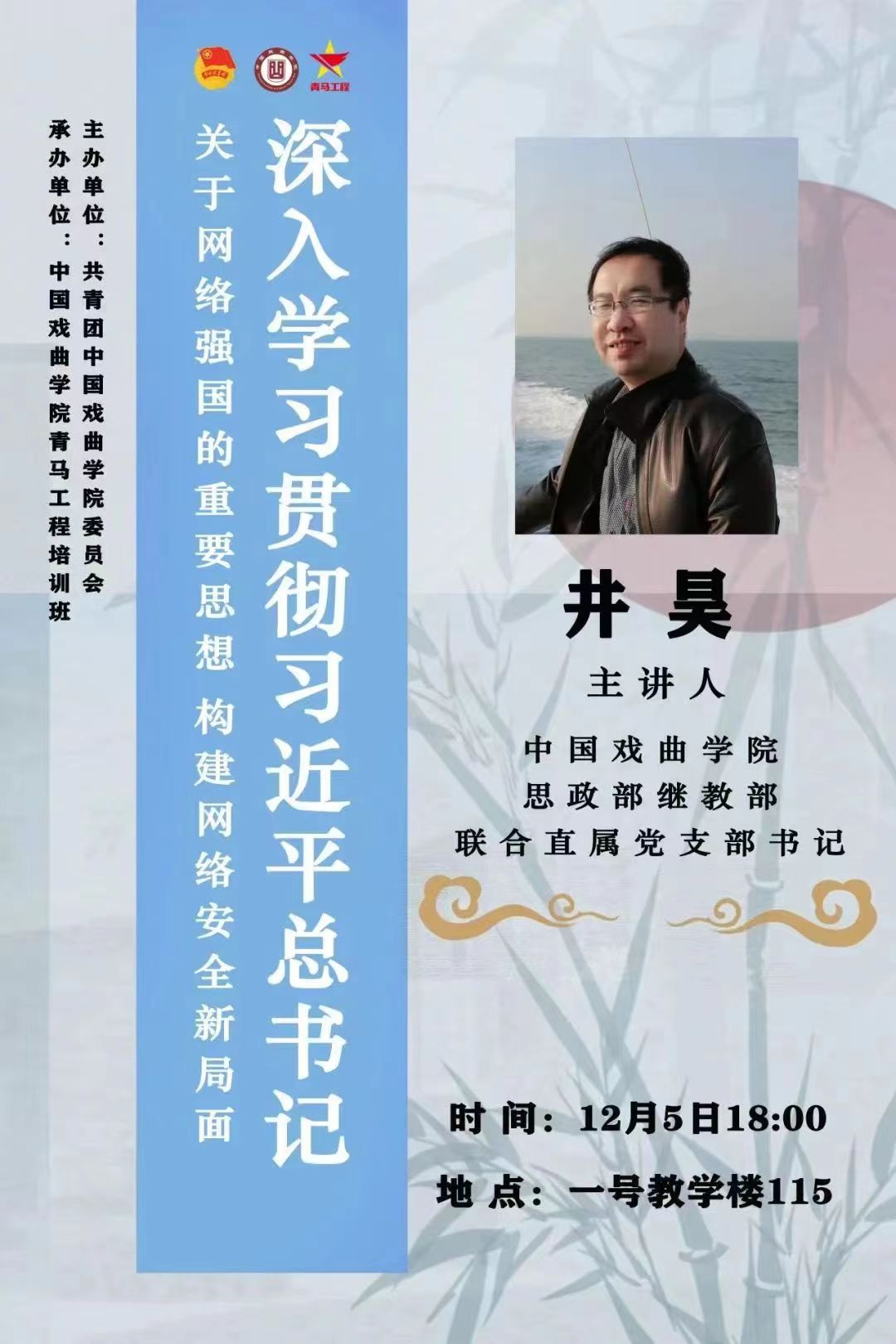 c7ce2ef6ff174ab1aafb1178dc706d5f.jpg 微信图片_20231204105019.jpg