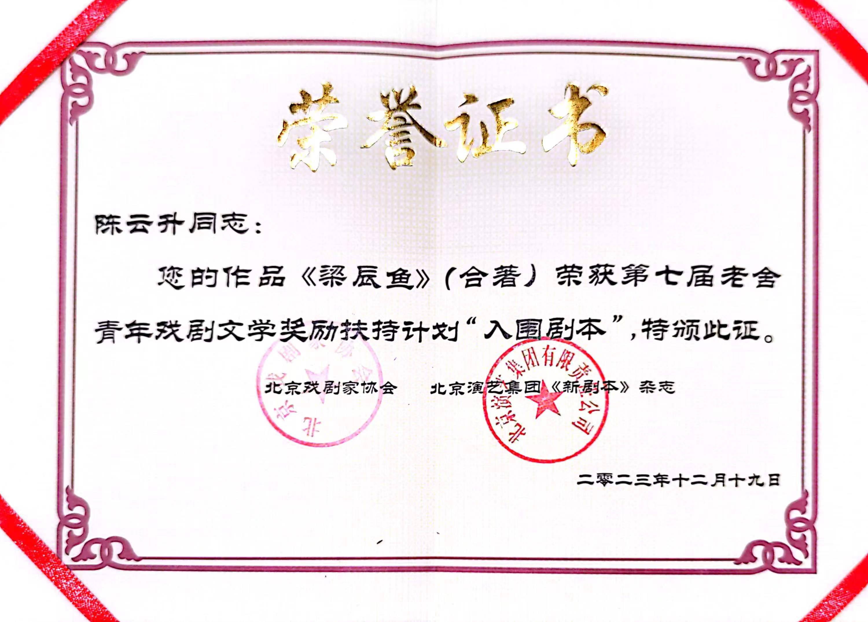 c9b51fee13e9463d966519b0eebc7841.jpeg WechatIMG97.jpeg