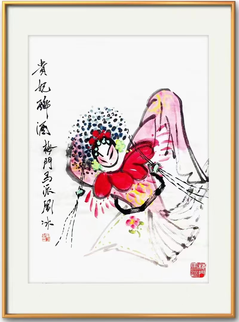 217d599f3fd040548372635613223b8d.jpg 刘冰 贵妃醉酒.jpg